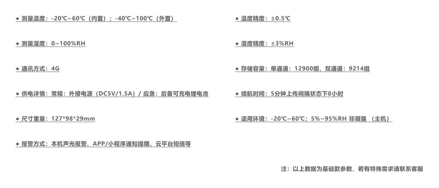 ZDW-S 灵 参数.png